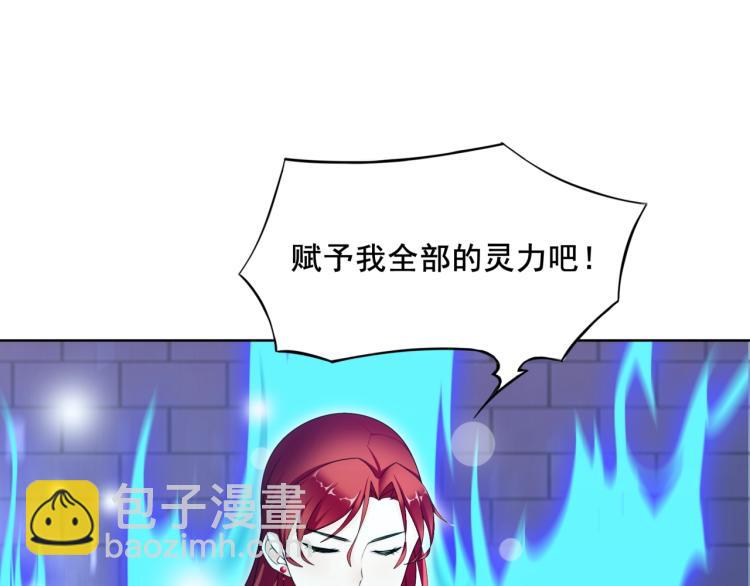 第10话 实力碾压(1/2)-第11话