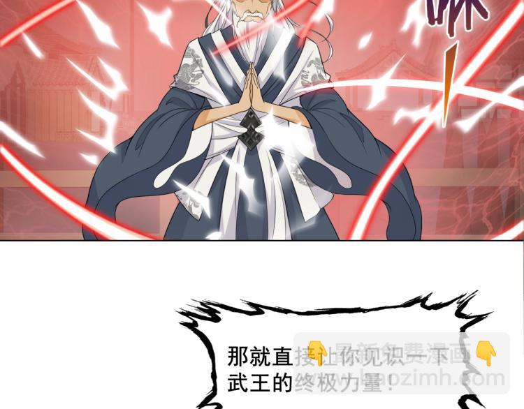 第10话 实力碾压(1/2)-第11话
