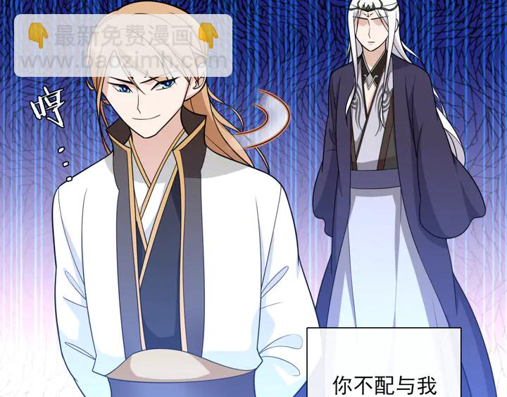 第106话 云雨双修(1/2)-第107话