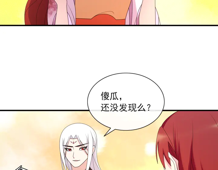 第108话 夫妻一体(1/2)-第109话