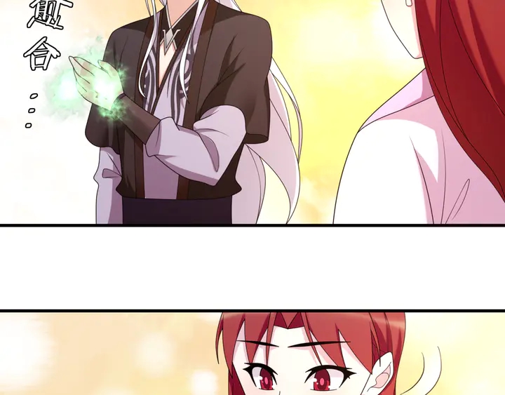 第108话 夫妻一体(1/2)-第109话