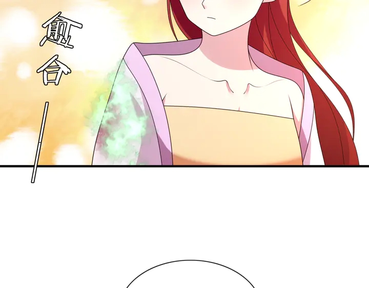 第108话 夫妻一体(1/2)-第109话