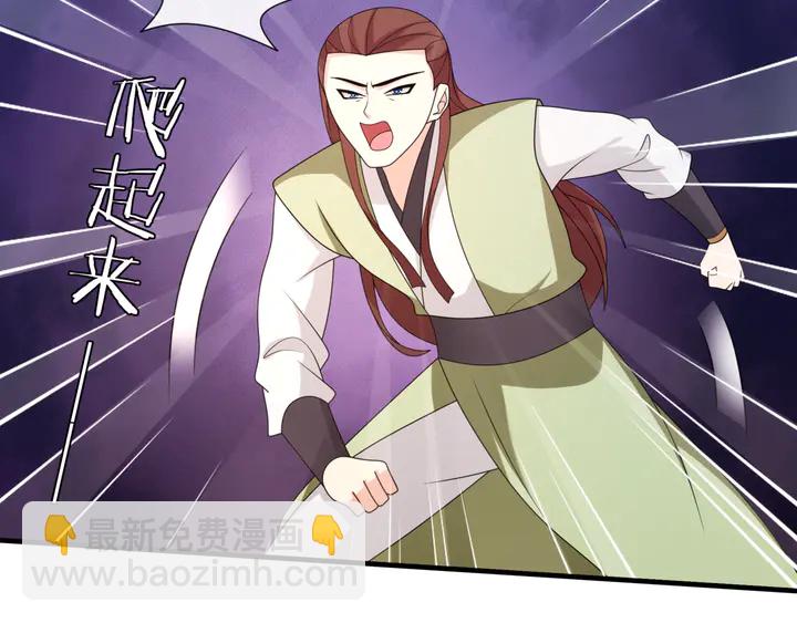 第108话 夫妻一体(1/2)-第109话