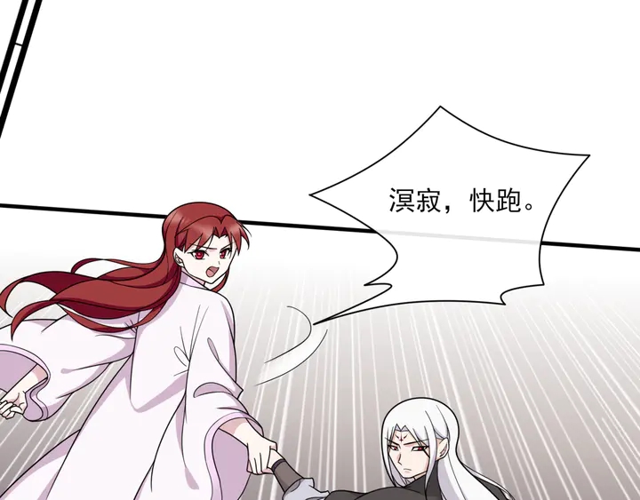 第108话 夫妻一体(1/2)-第109话