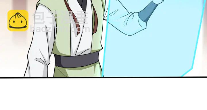 第108话 夫妻一体(1/2)-第109话