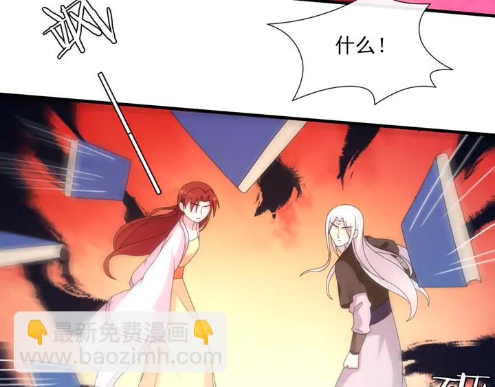 第108话 夫妻一体(1/2)-第109话