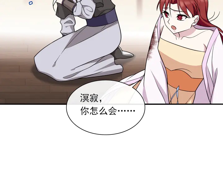 第108话 夫妻一体(1/2)-第109话