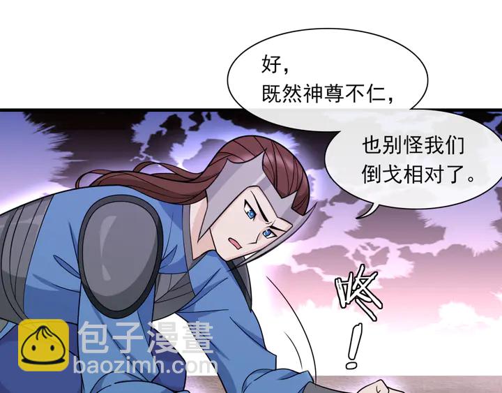 第110话 最后一战(1/2)-第111话