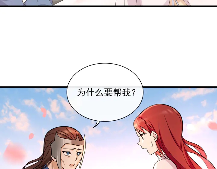 第110话 最后一战(1/2)-第111话