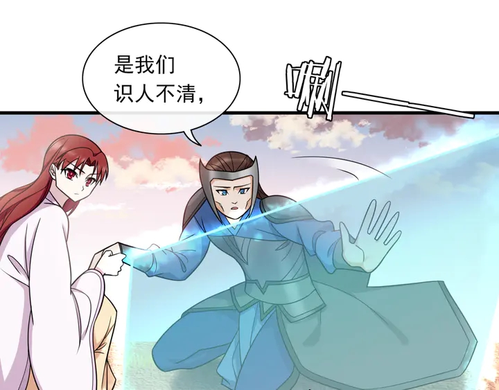 第110话 最后一战(1/2)-第111话