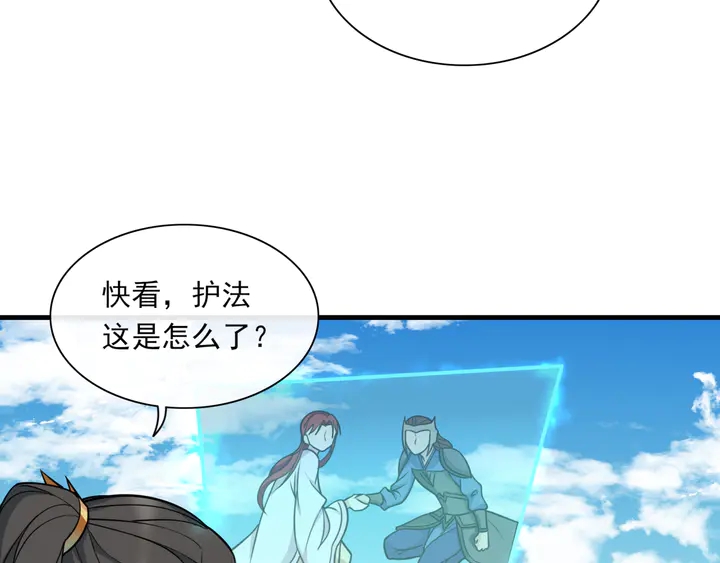 第110话 最后一战(1/2)-第111话