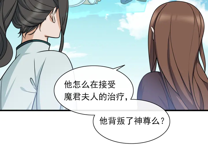 第110话 最后一战(1/2)-第111话