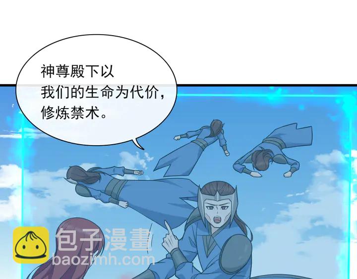 第110话 最后一战(1/2)-第111话