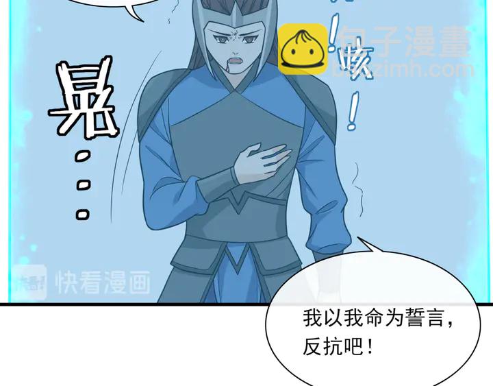 第110话 最后一战(1/2)-第111话