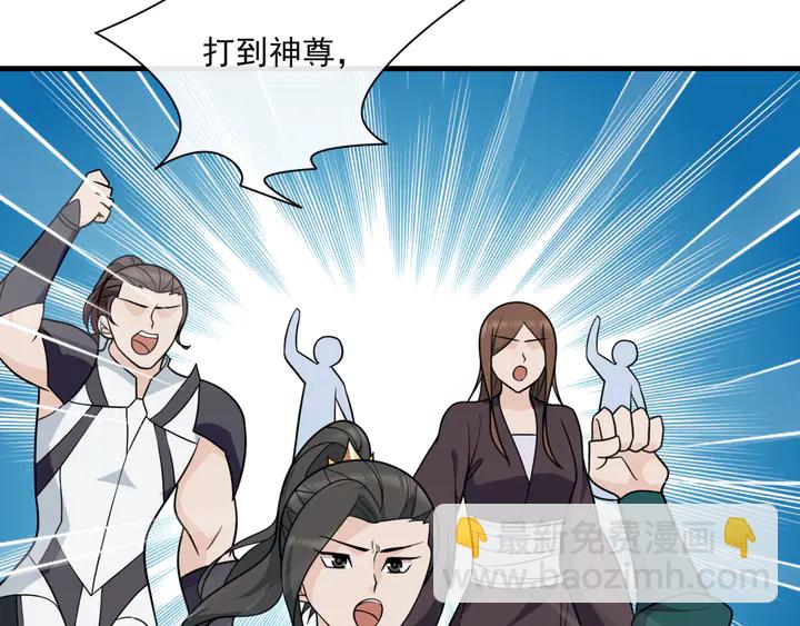 第110话 最后一战(1/2)-第111话