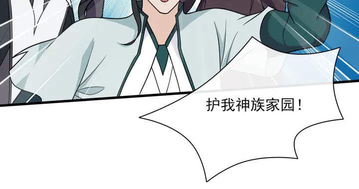 第110话 最后一战(1/2)-第111话