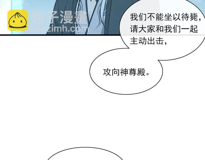 第110话 最后一战(1/2)-第111话