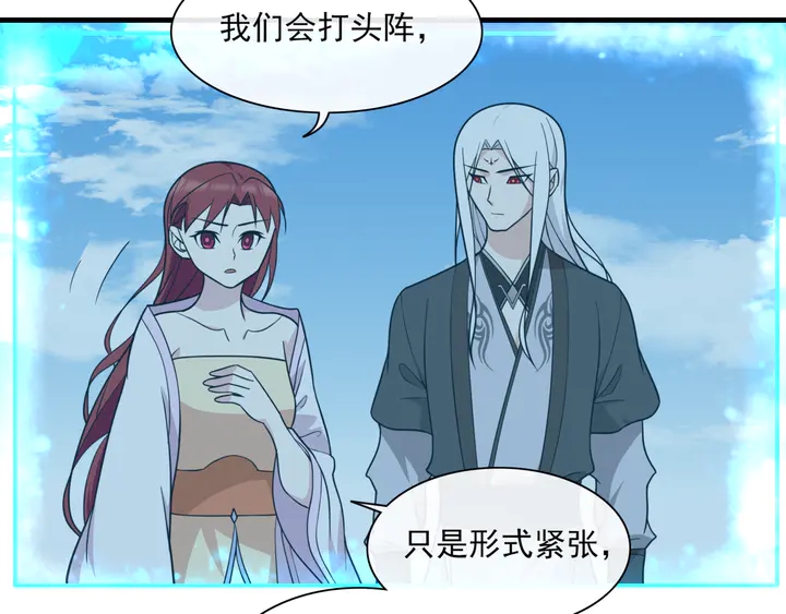 第110话 最后一战(1/2)-第111话