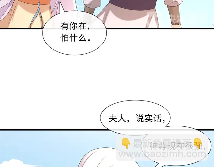 第110话 最后一战(1/2)-第111话