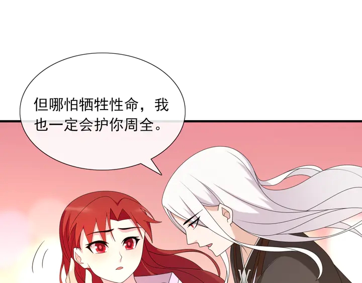 第110话 最后一战(1/2)-第111话