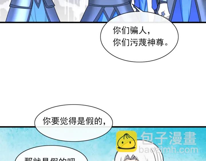 第110话 最后一战(1/2)-第111话