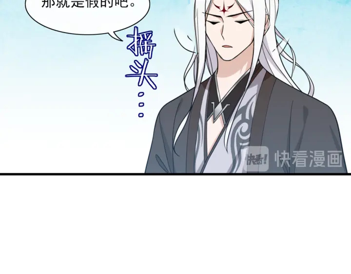 第110话 最后一战(1/2)-第111话