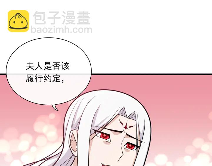 完结篇  再会(1/2)-第113话