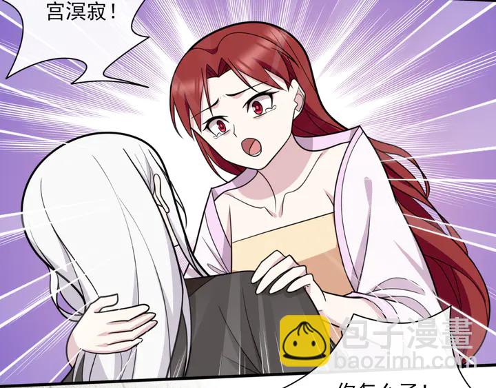 完结篇  再会(1/2)-第113话