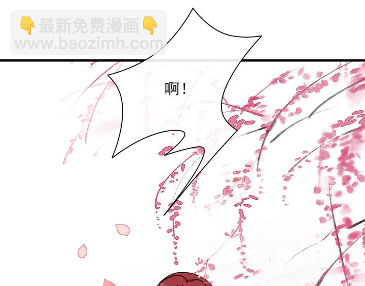 完结篇  再会(1/2)-第113话