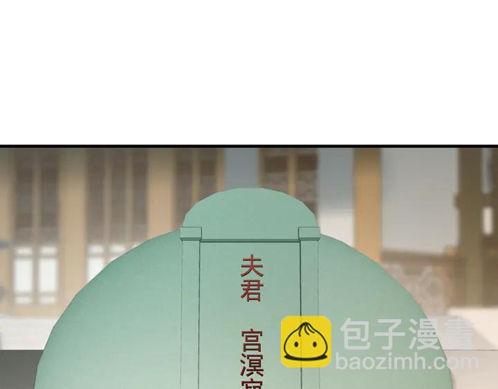 完结篇  再会(1/2)-第113话