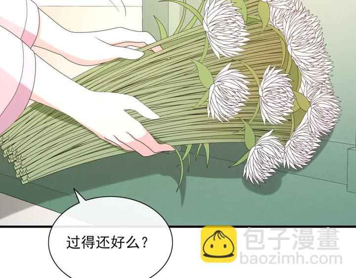 完结篇  再会(1/2)-第113话