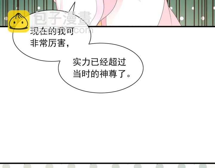 完结篇  再会(1/2)-第113话