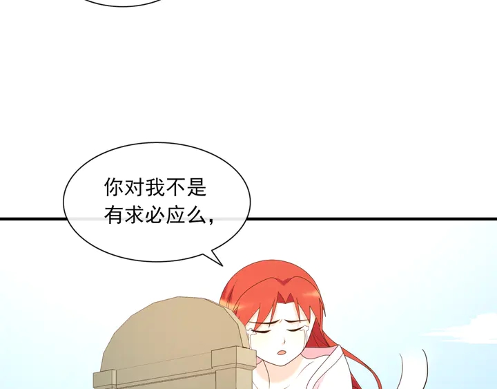 完结篇  再会(1/2)-第113话