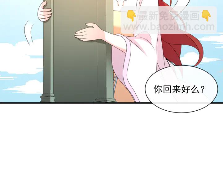 完结篇  再会(1/2)-第113话