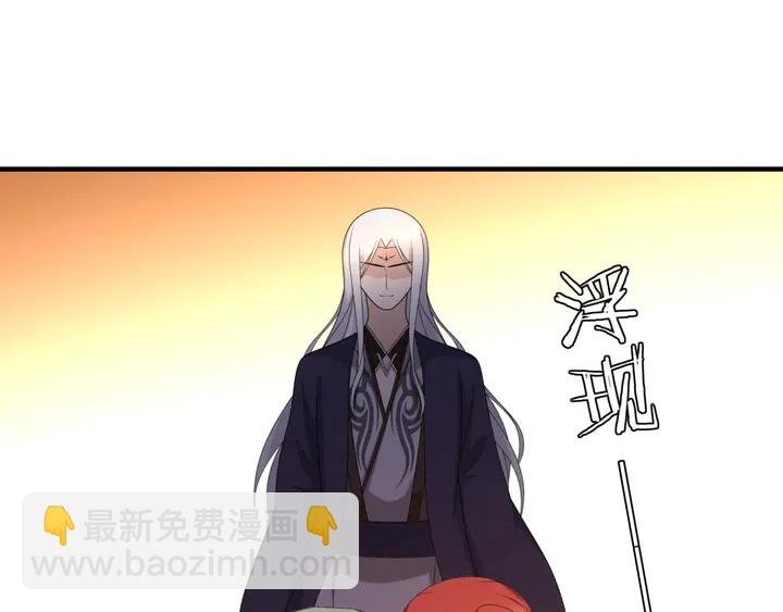 完结篇  再会(1/2)-第113话