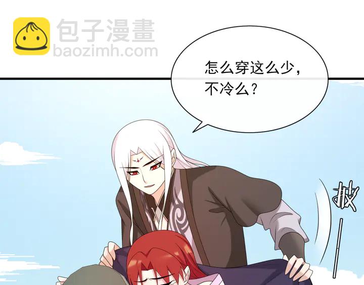 完结篇  再会(1/2)-第113话