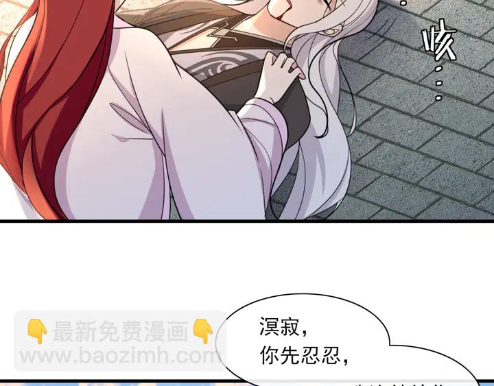 完结篇  再会(1/2)-第113话