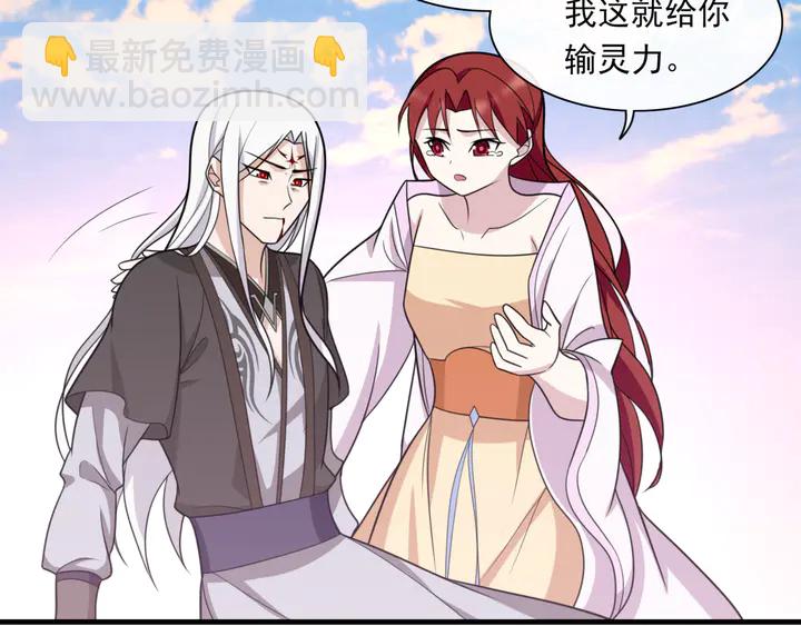 完结篇  再会(1/2)-第113话