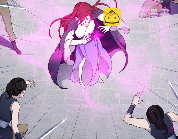 第12话 夫人魔化了？(1/3)-第13话