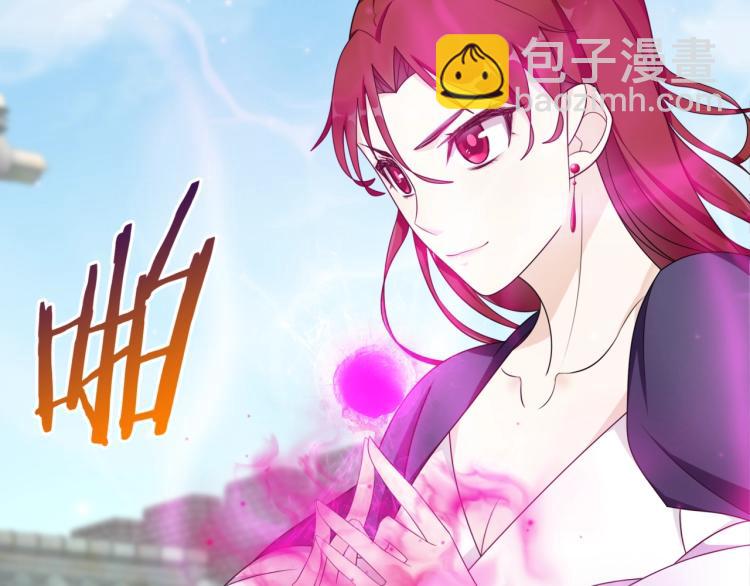 第12话 夫人魔化了？(1/3)-第13话