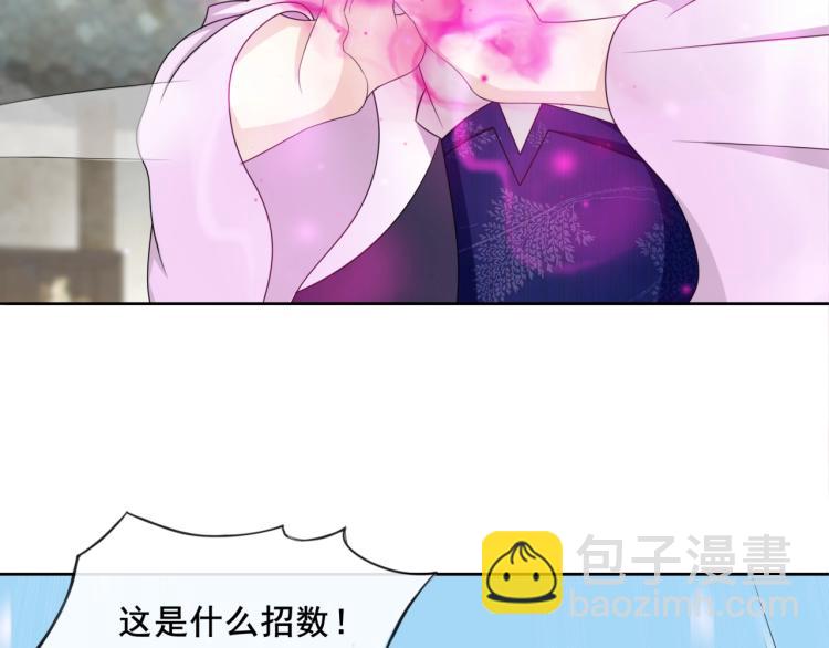 第12话 夫人魔化了？(1/3)-第13话