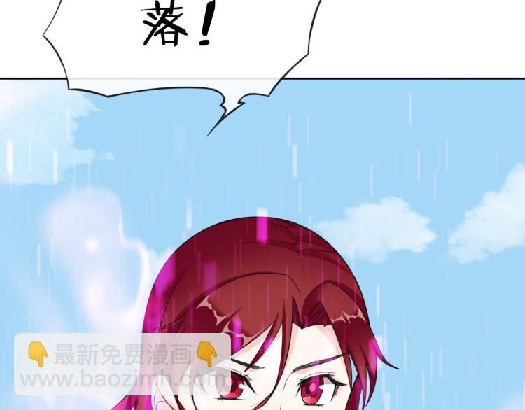 第12话 夫人魔化了？(1/3)-第13话