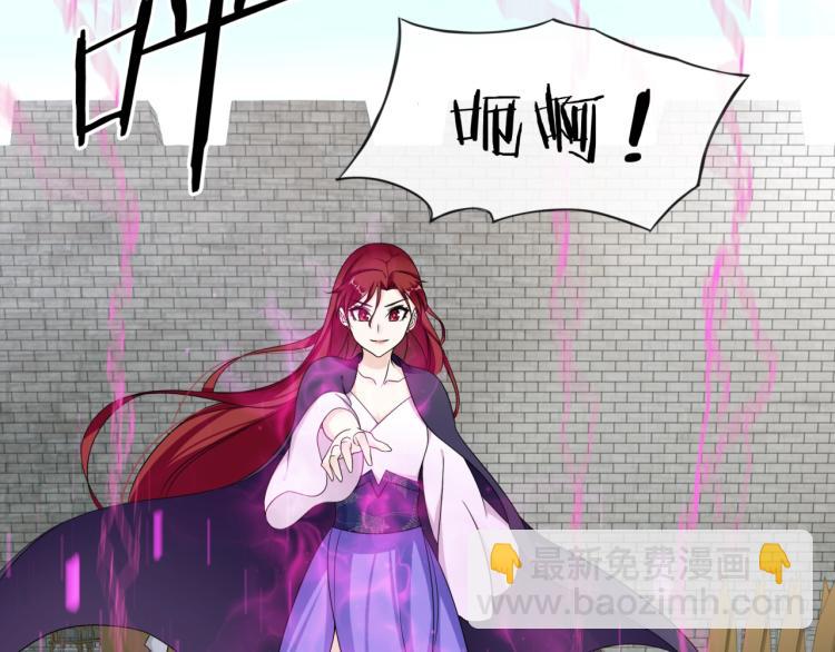 第12话 夫人魔化了？(1/3)-第13话