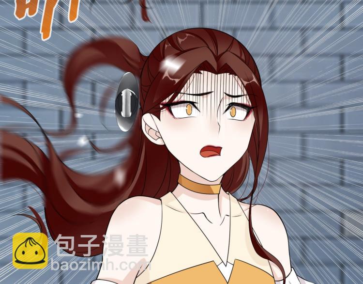 第12话 夫人魔化了？(1/3)-第13话