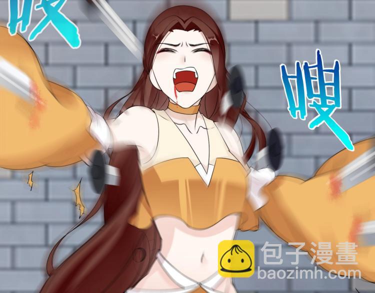 第12话 夫人魔化了？(1/3)-第13话