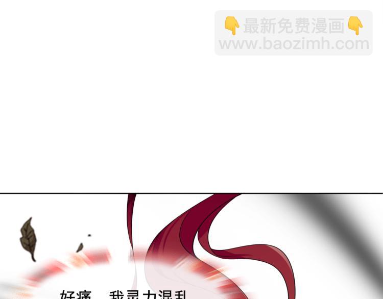 第12话 夫人魔化了？(1/3)-第13话