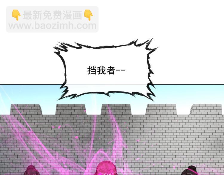 第12话 夫人魔化了？(1/3)-第13话