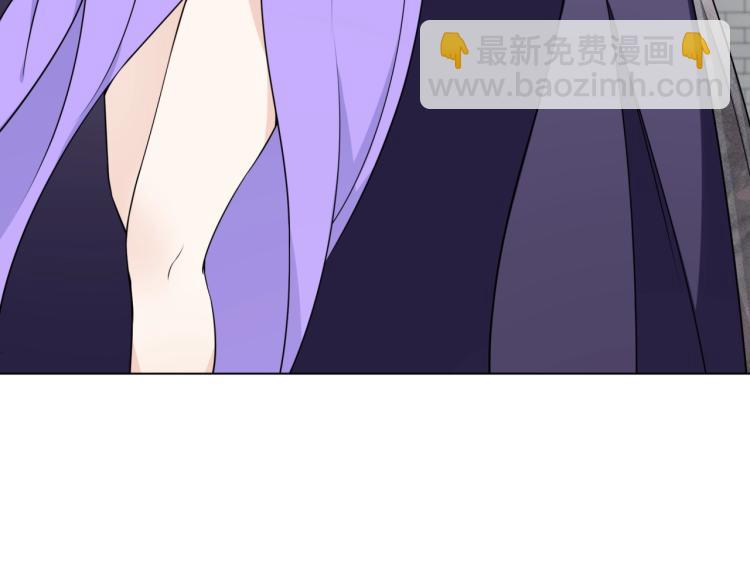 第14话 灵草沐浴的奇效(1/3)-第15话