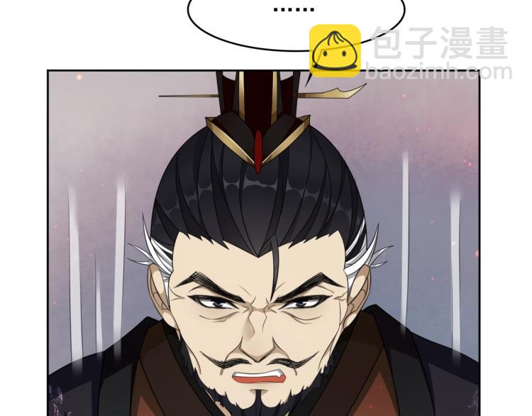 第14话 灵草沐浴的奇效(1/3)-第15话