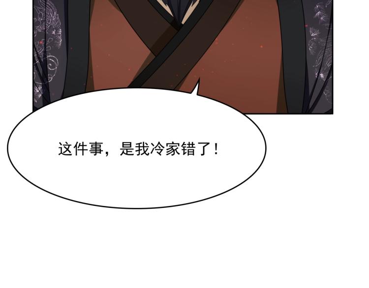 第14话 灵草沐浴的奇效(1/3)-第15话